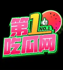爆瓜网